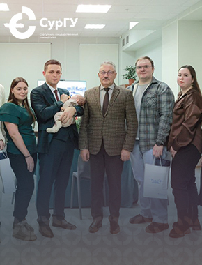 Ректор СурГУ: Встреча со студенческими семьями